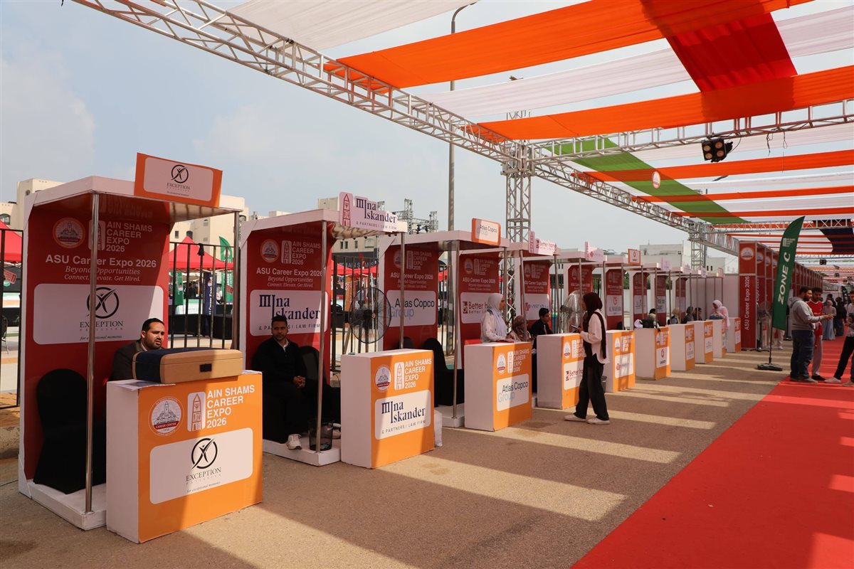 جانب من الافتتاح 