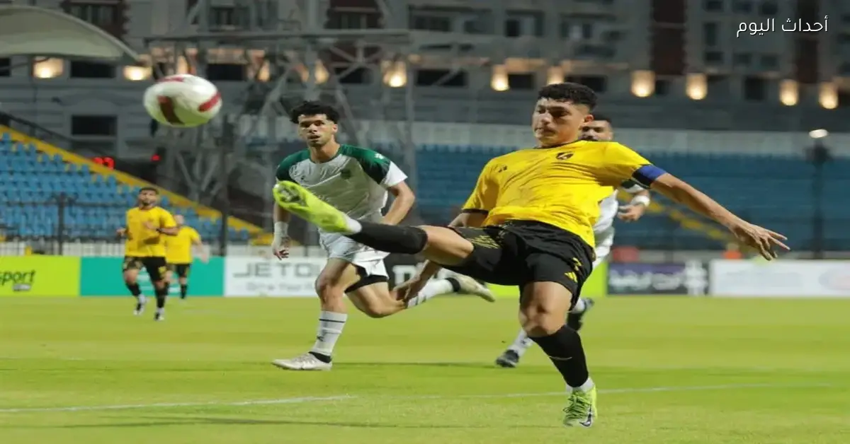 تابع مباراة الاتحاد وكهرباء الإسماعيلية مباشرة بدون تقطيع وبالمجان