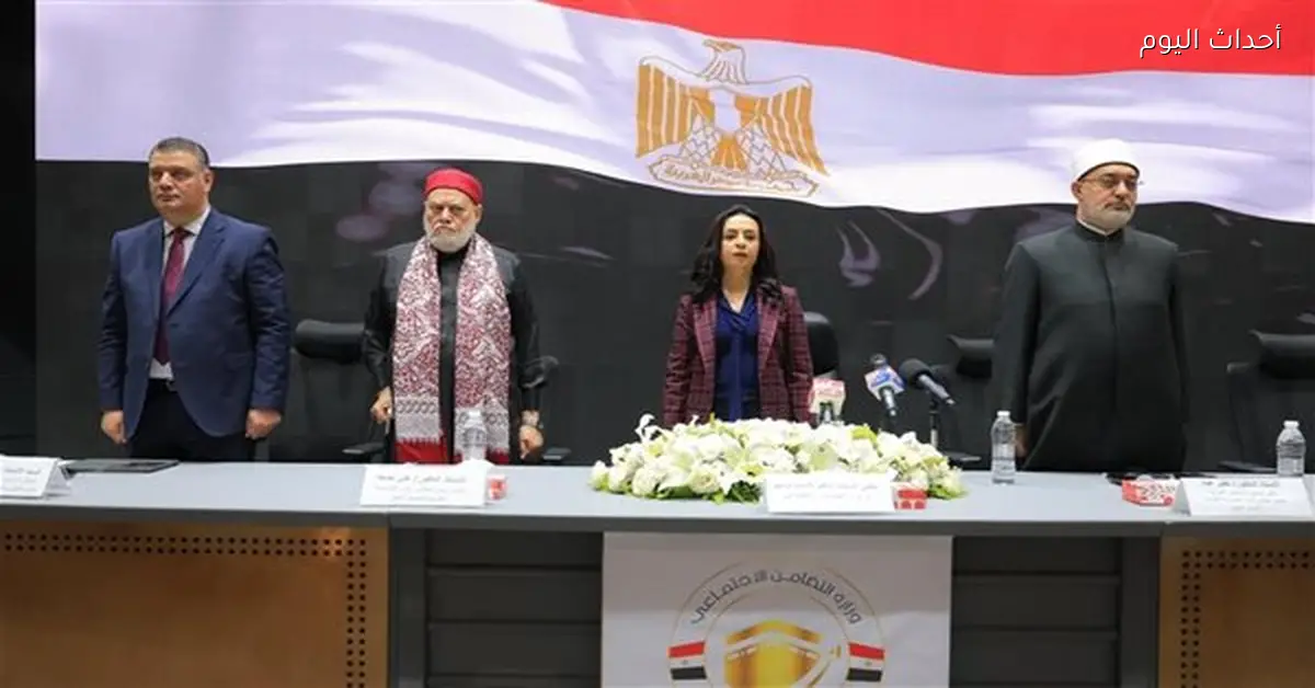 افتتاح البرنامج التدريبي لمشرفي حج الجمعيات الأهلية 1447هـ