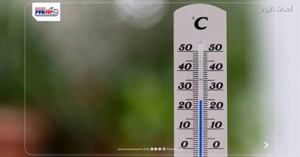 حالة الطقس اليوم 9 أبريل 2026 في القاهرة وأماكن أخرى