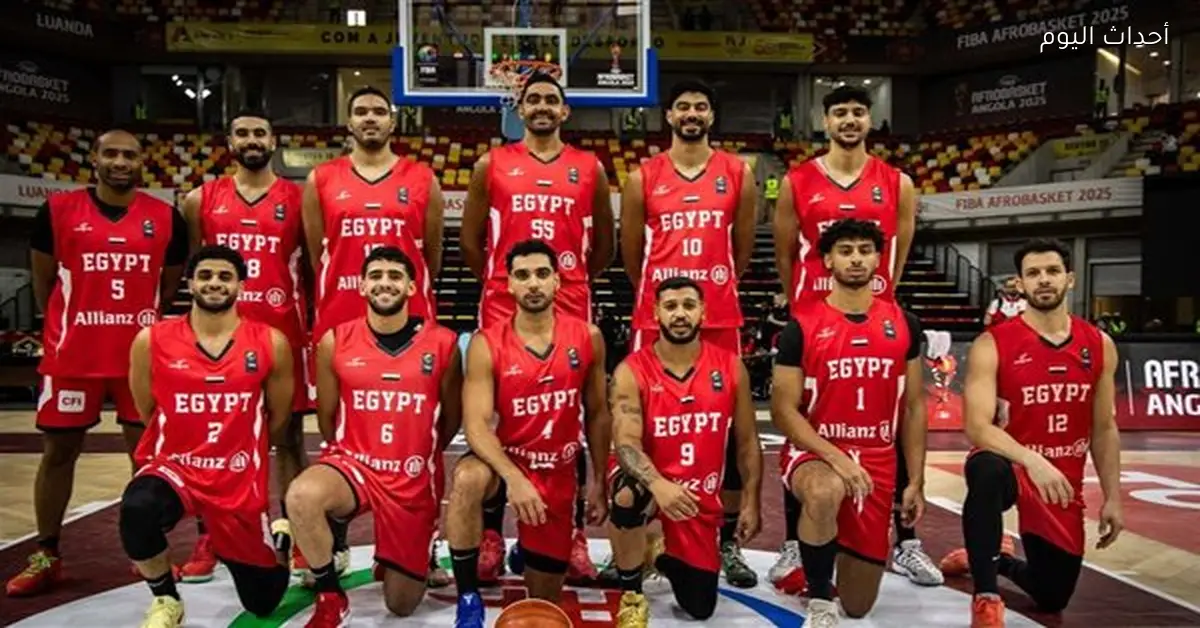منتخب مصر لكرة السلة 3×3 يعلن قائمته لتصفيات كأس العالم للرجال والسيدات