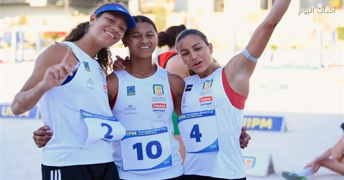 أربع مصريات في نهائي كأس العالم للخماسي الحديث بالقاهرة