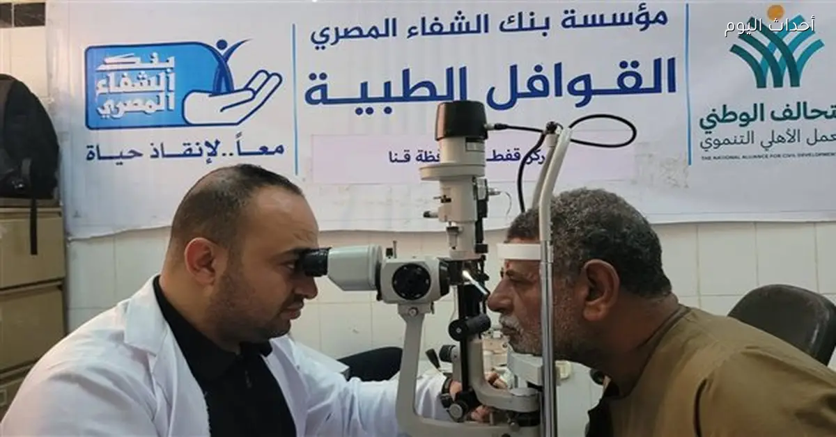 مدبولي يثني على القوافل الطبية في قنا ويؤكد دعم المجتمع المدني