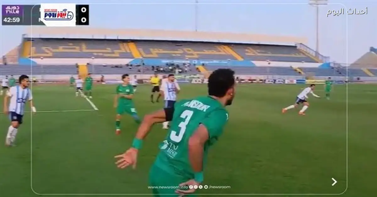 ملخص مباراة بيراميدز والمصري في دوري النيل 2025-2026