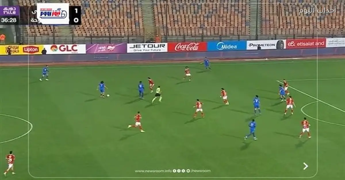 الأهلي يحقق الفوز على سموحة في الدوري المصري 2025-2026