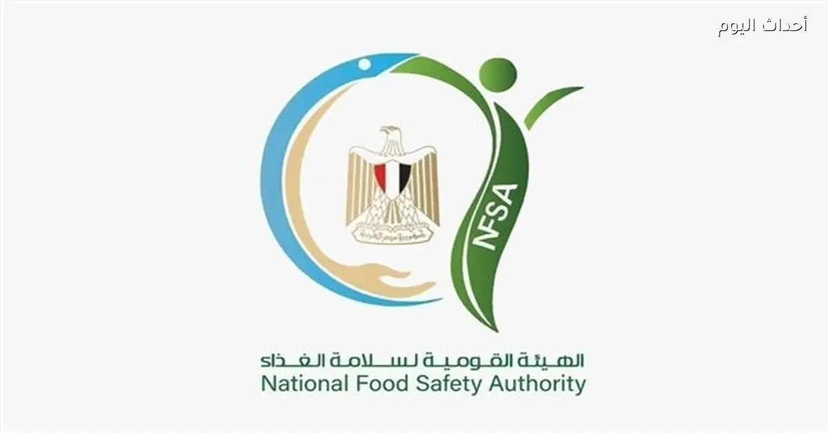 230 ألف طن صادرات غذائية في تقرير القومي للغذاء الأسبوعي