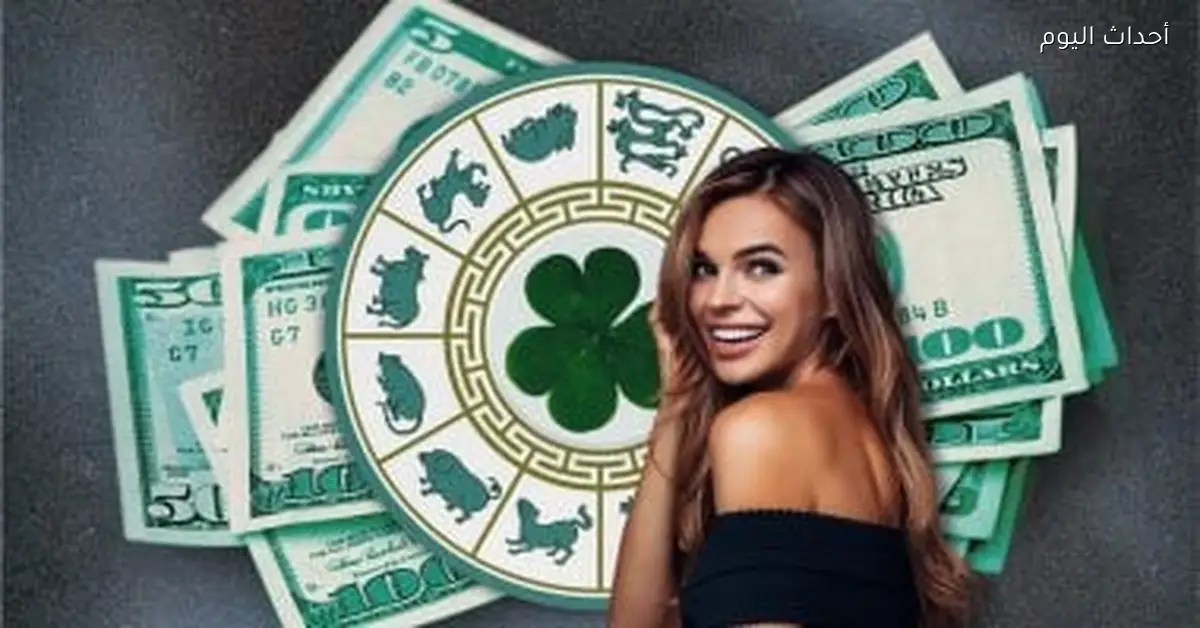 3 أبراج صينية ممكن تكون محظوظة وتحقق وفرة مالية في نص أبريل