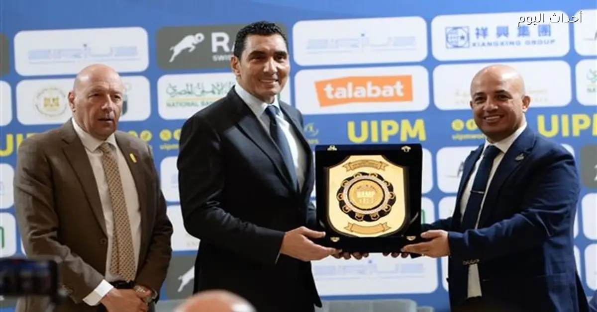 400 لاعب ولاعبة في كأس العالم للخماسي الحديث أبرز التفاصيل