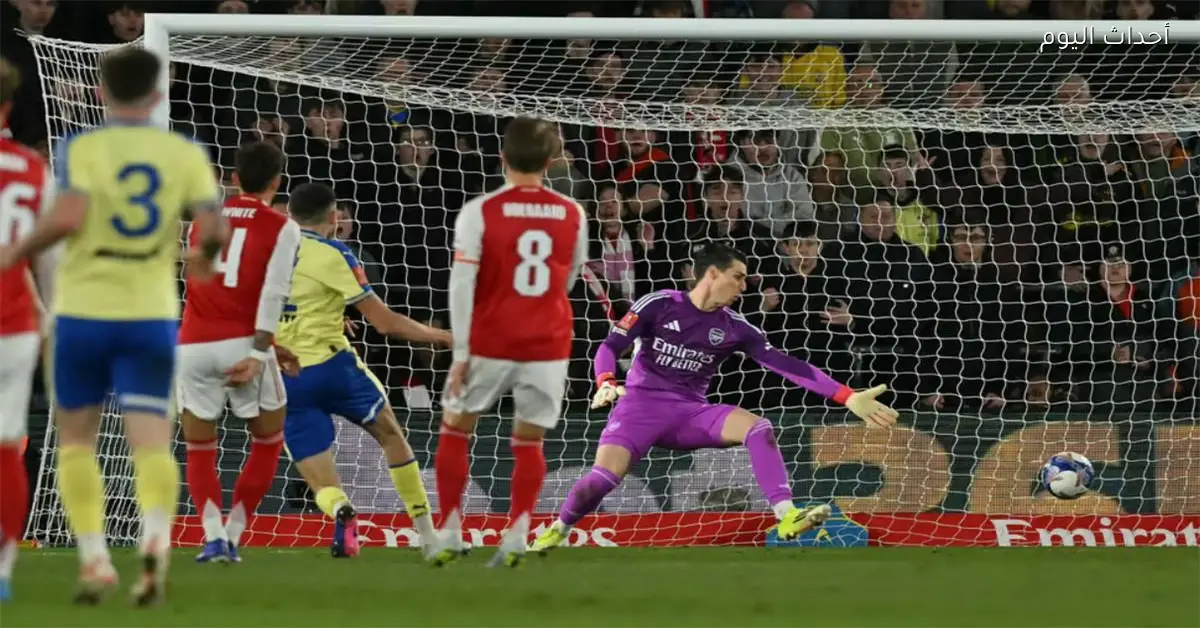 آرسنال يخرج من كأس الاتحاد الإنجليزي بعد خسارته أمام ساوثهامبتون