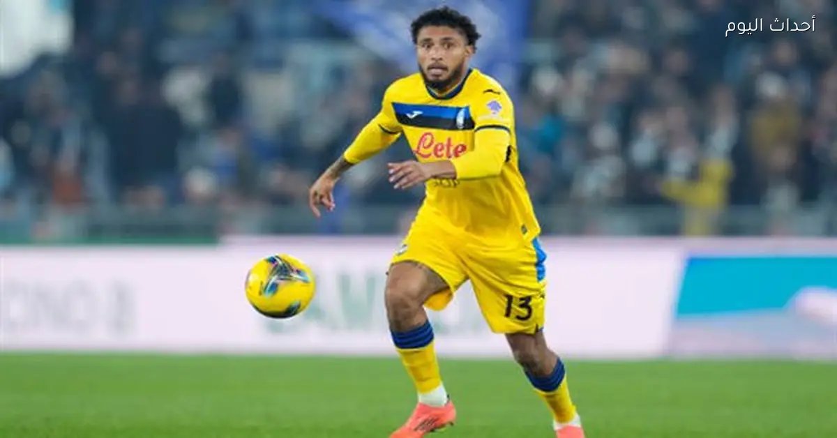 أتلتيكو مدريد وإنتر ميلان يتنافسان على ضم إيدرسون نجم أتالانتا