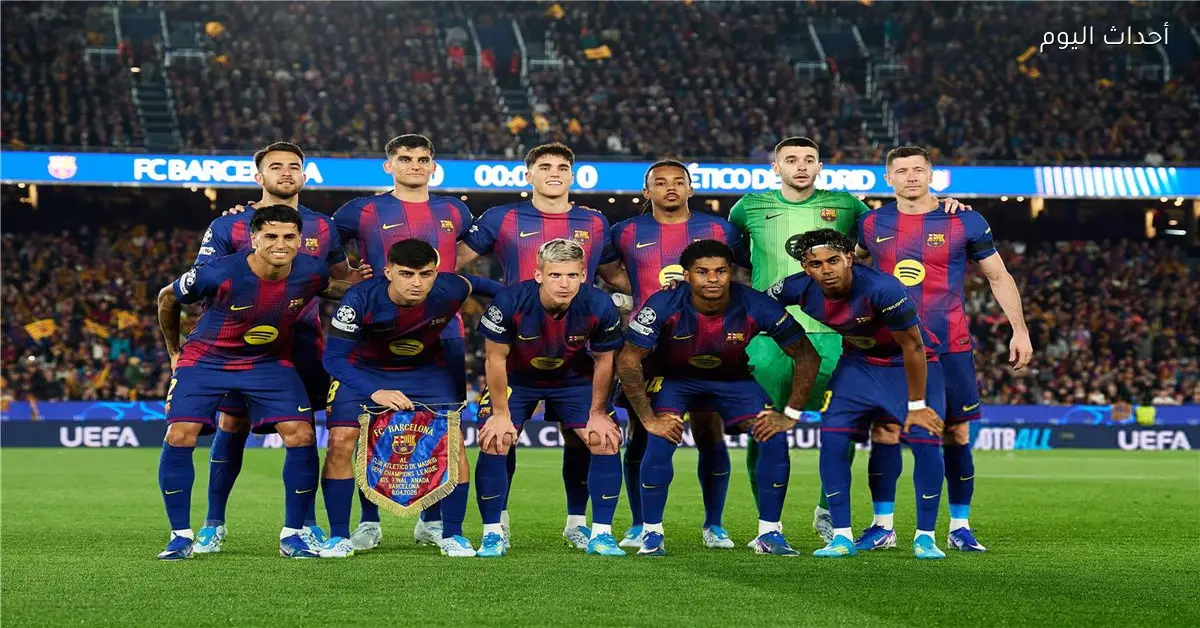 أتلتيكو مدريد يتفوق على برشلونة بهدفين دون رد في دوري أبطال أوروبا