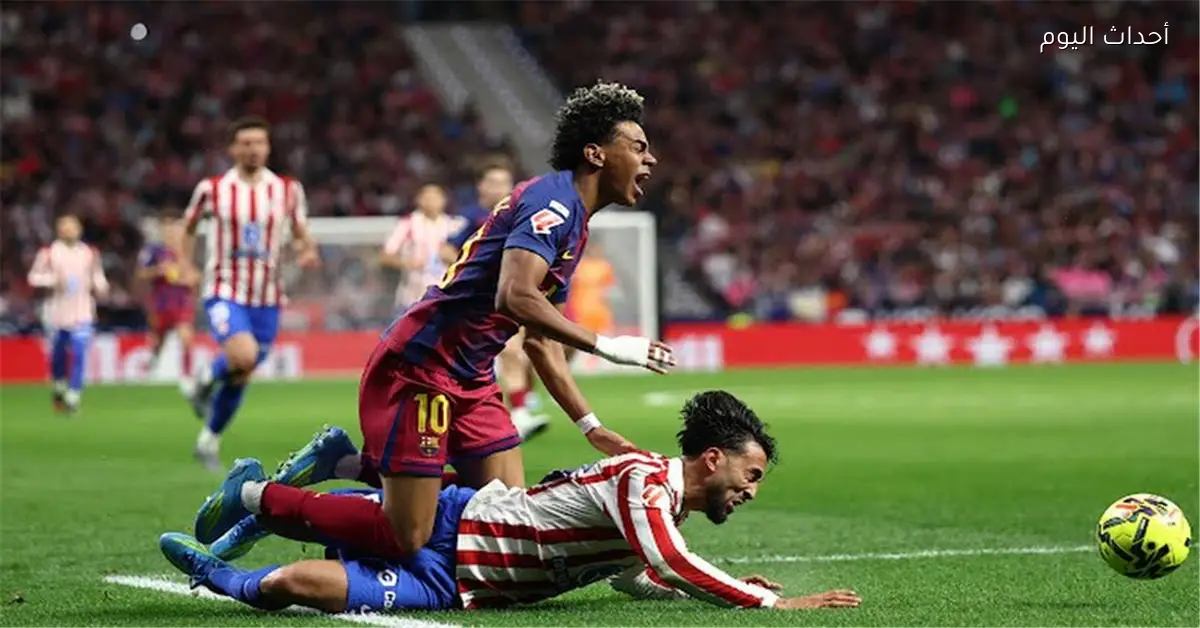 أتلتيكو مدريد يثير قلق لاعبي برشلونة