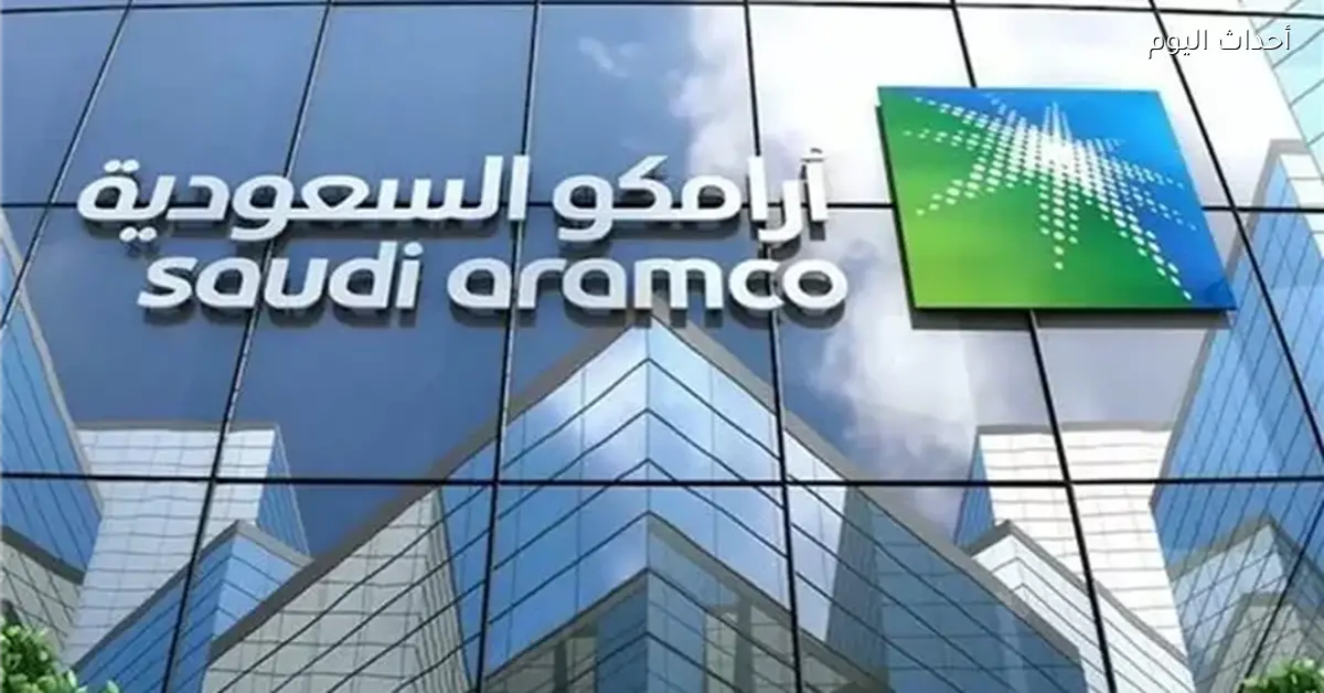 أرامكو ترفع أسعار الخام لآسيا بعلاوة 19.5 دولار لشهر مايو