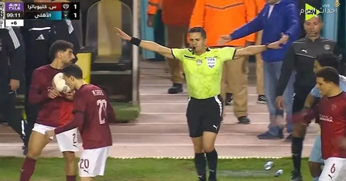 أزمة الأهلي وسيراميكا تثير الجدل حول ركلات الجزاء في الكرة المصرية