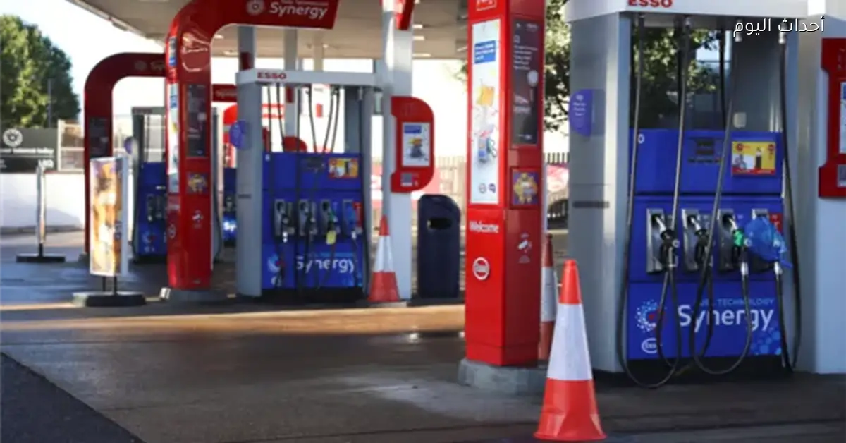أسعار البنزين في بريطانيا تصل لأعلى مستوى بسبب حرب إيران