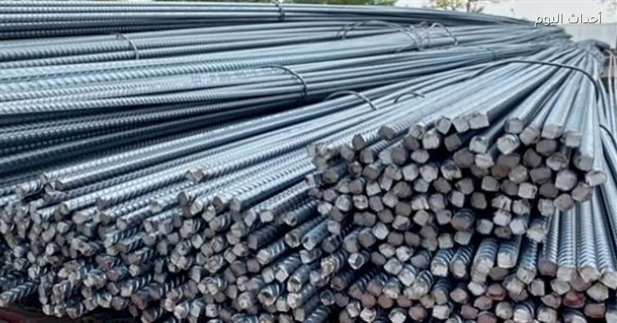 أسعار الحديد العالمية تتباين واستقرار محلي رغم حرب الشرق الأوسط