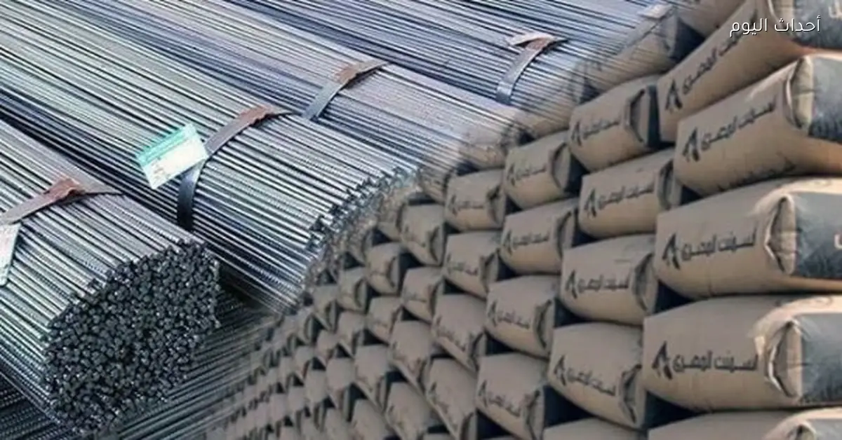 أسعار الحديد العالمية تتباين والاستقرار المحلي مستمر اليوم