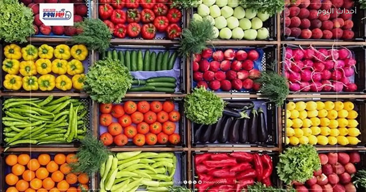 أسعار الخضروات اليوم الجمعة تشهد زيادة طفيفة