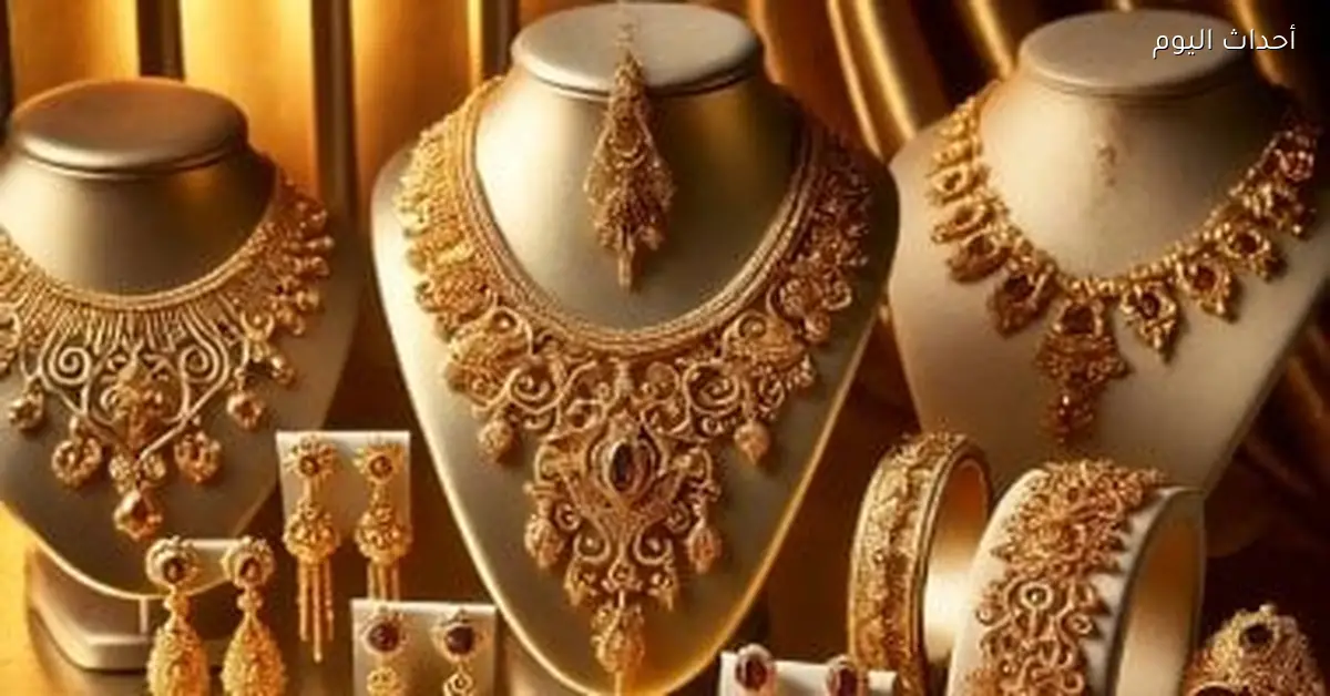 أسعار الذهب عيار 21 و18 اليوم في مصر