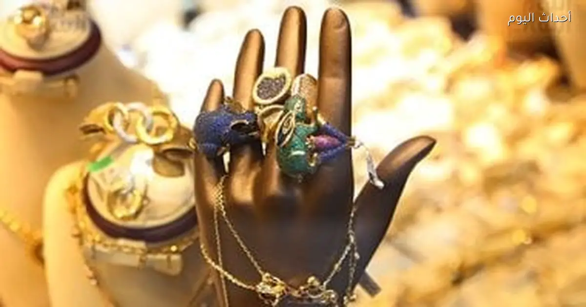 أسعار الذهب في مصر الثلاثاء 7 أبريل 2026 عيار 21 بسعر 7140 جنيها