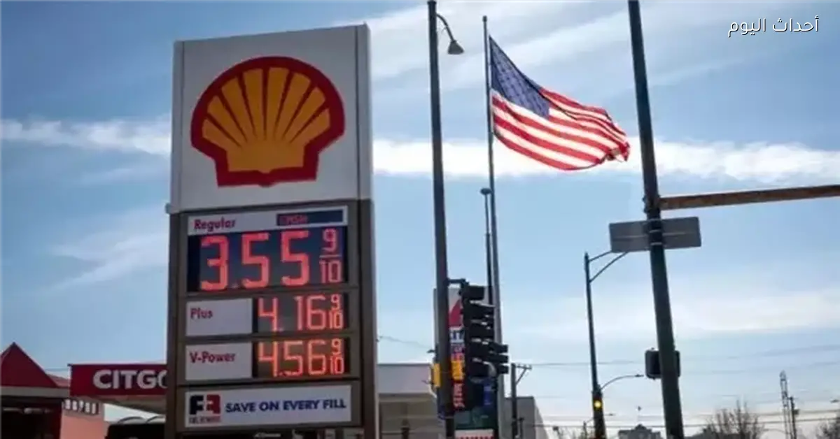 أسعار الطاقة ترتفع وأسعار المستهلكين في أمريكا تصل إلى 3.3%