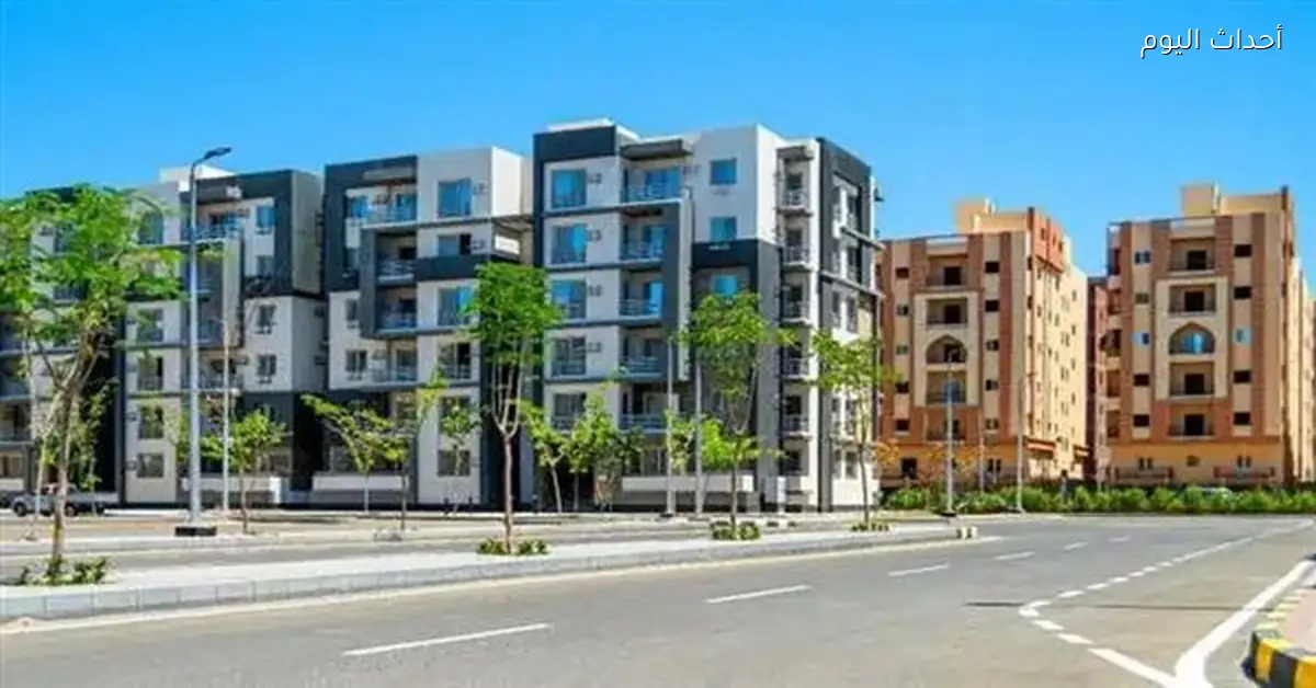 أسعار شقق الإسكان الاجتماعي 2026 لوحدات سكن لكل المصريين 8