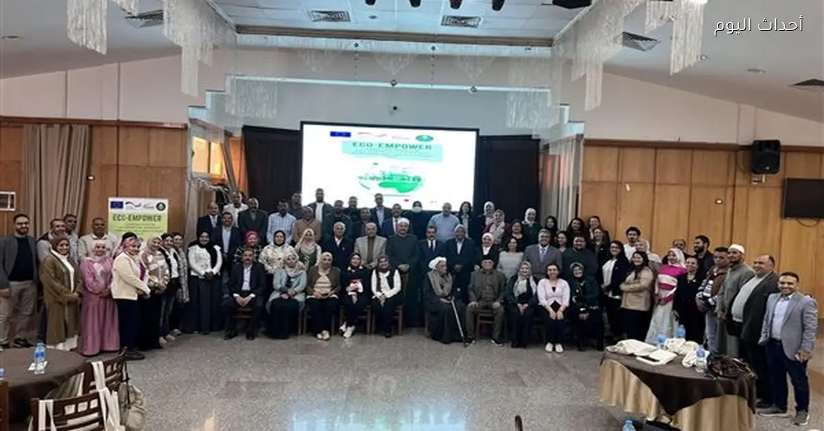 أسيوط تطلق مشروع ECO Empower لدعم المنظمات الأهلية في البيئة