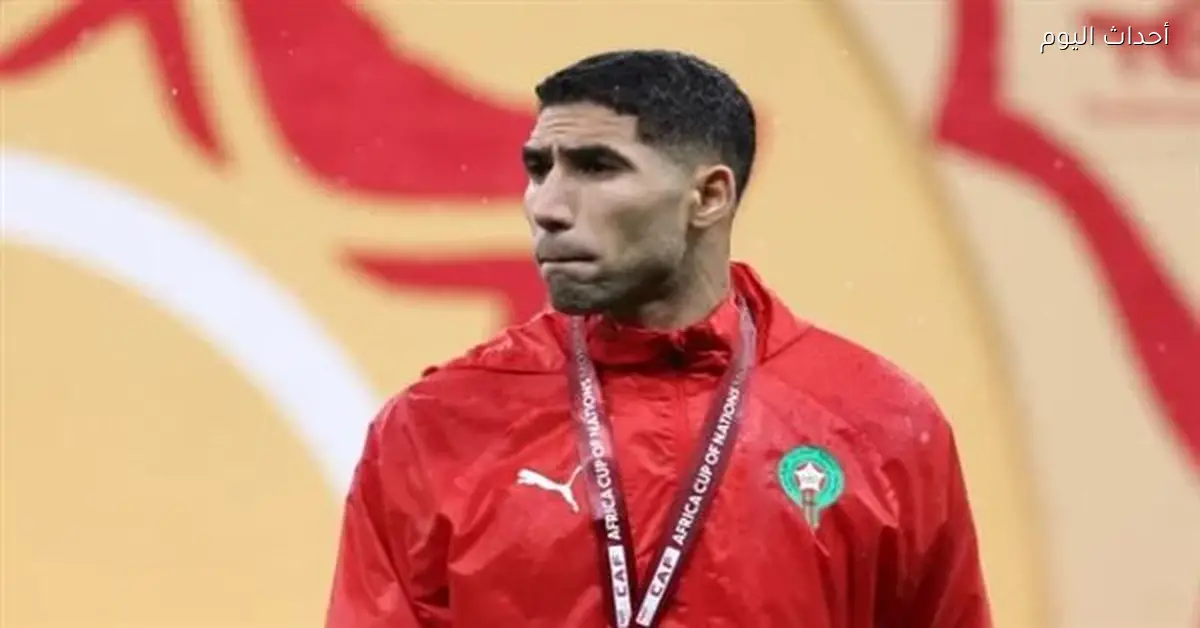 أشرف حكيمي: فوز المغرب بأمم أفريقيا يؤكد أن الحقوق لا تضيع