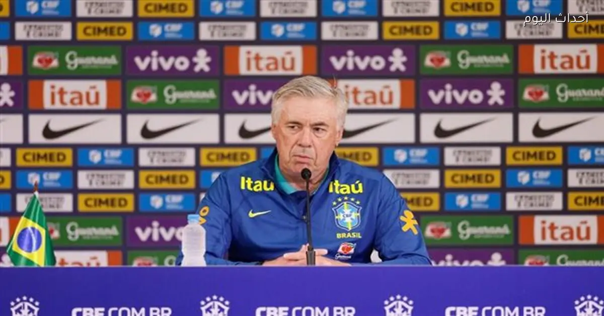 أنشيلوتي يمدد عقده مع البرازيل حتى 2030