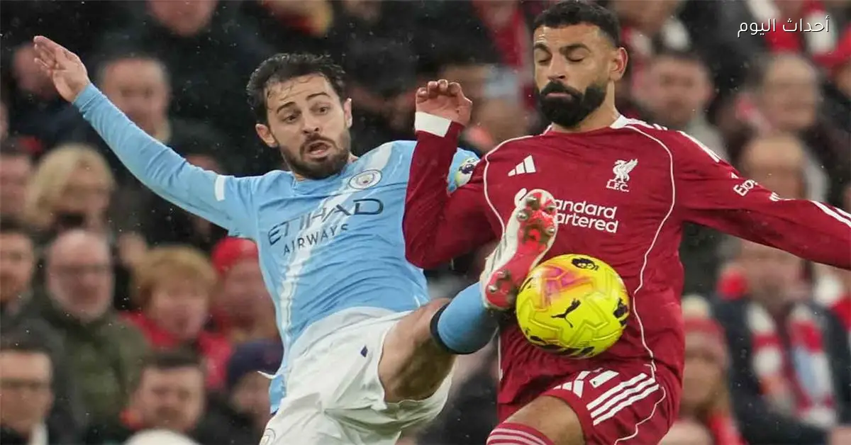 أوبتا ترشح الفائز في مباراة ليفربول ومانشستر سيتي بكأس الاتحاد الإنجليزي
