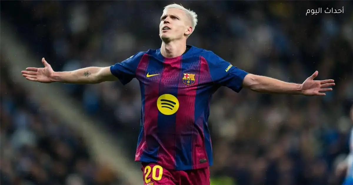 أولمو: انتصرنا على أتلتيكو مدريد ونستعد لمباراة قوية في دوري الأبطال