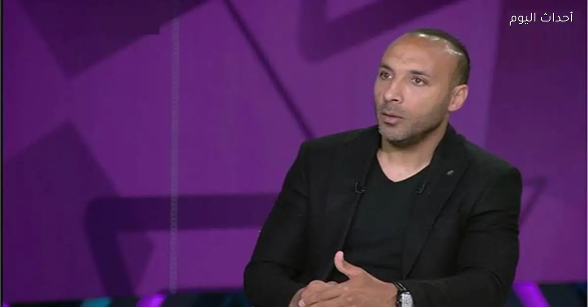 أيمن عبد العزيز ينضم لجهاز الاتحاد السكندري كمدرب عام تحت قيادة ميلود حمدي