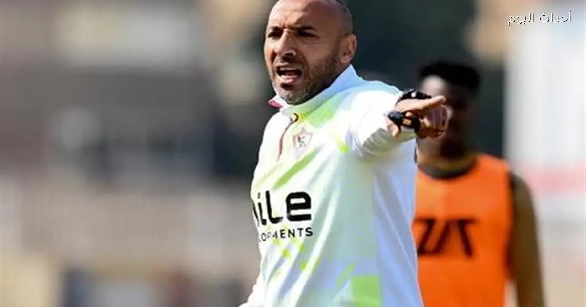 أيمن عبد العزيز ينضم للجهاز الفني للاتحاد السكندري