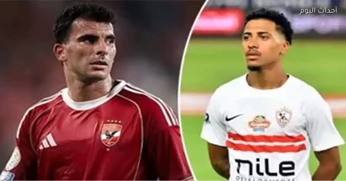 أيمن يونس: بيزيرا مكان زيزو وجمهور الزمالك وراء التألق هذا الموسم