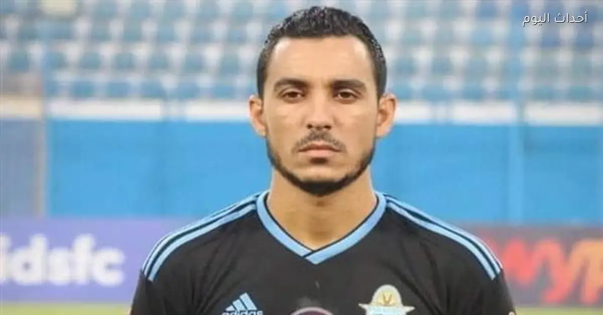 إبراهيم حسن: زيزو لاعب مميز وانتقاله للأهلي كان مفاجأة