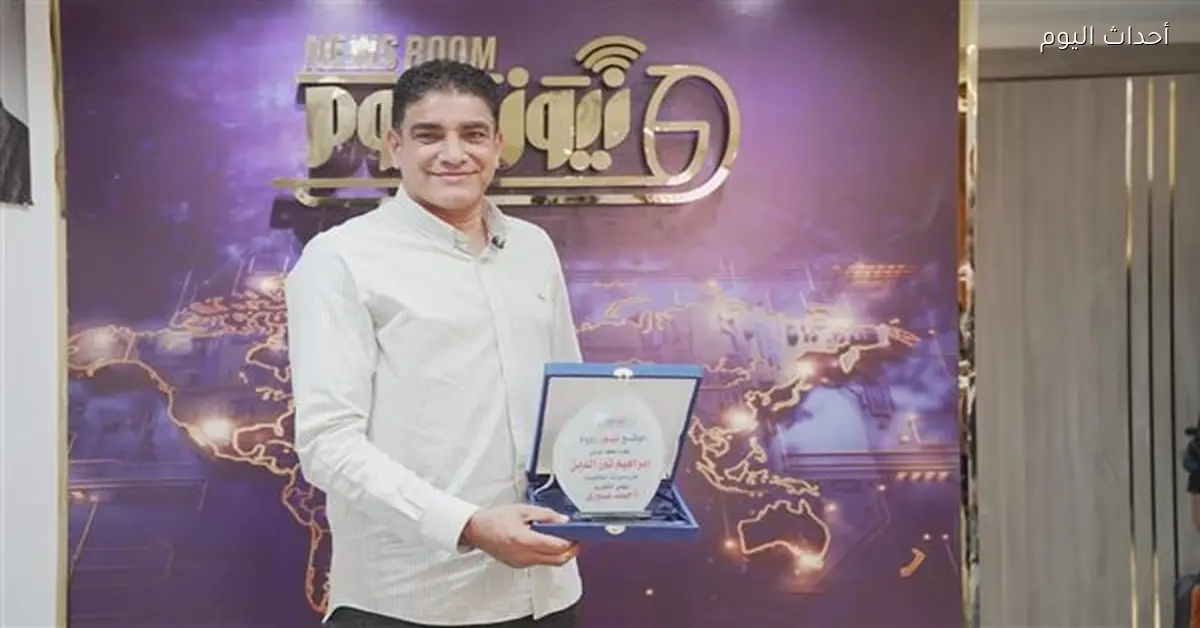 إبراهيم نور الدين يؤكد كفاءة التحكيم المصري ويصف تجربة الحكام الأجانب بالفاشلة