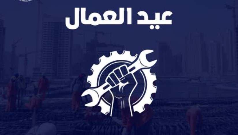موعد <a href=