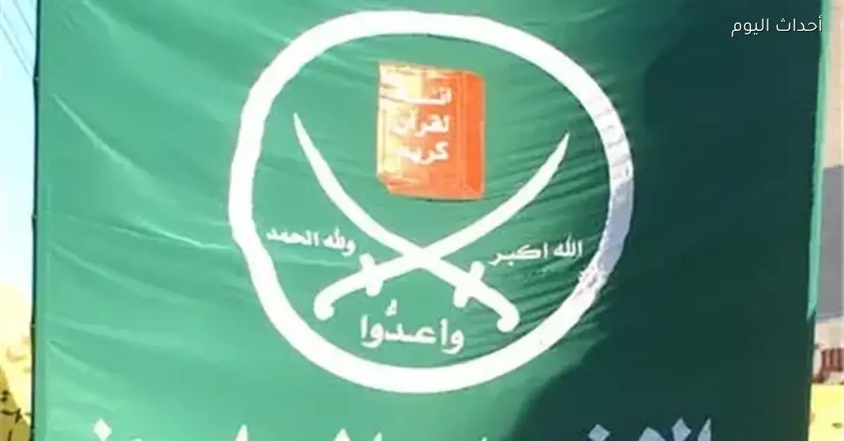 إخواني يحرض الحوثي على استهداف اقتصاد مصر والسعودية