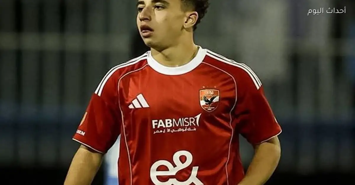 إصابة بلال عطية وتفاصيل موقف راسينج سانتاندير الإسباني