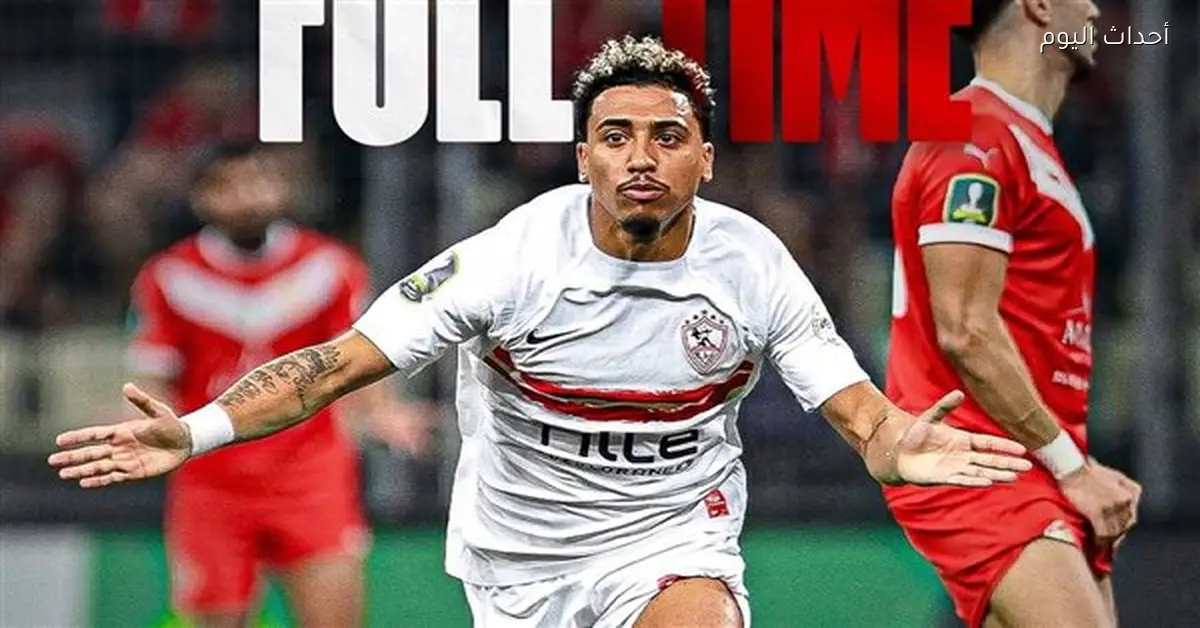 إصابة خوان بيزيرا في الزمالك بعد الفوز على بلوزداد من الجزائر