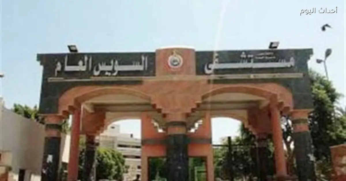 إصابة طفلين بعقر كلب وخربشة قطة في السويس