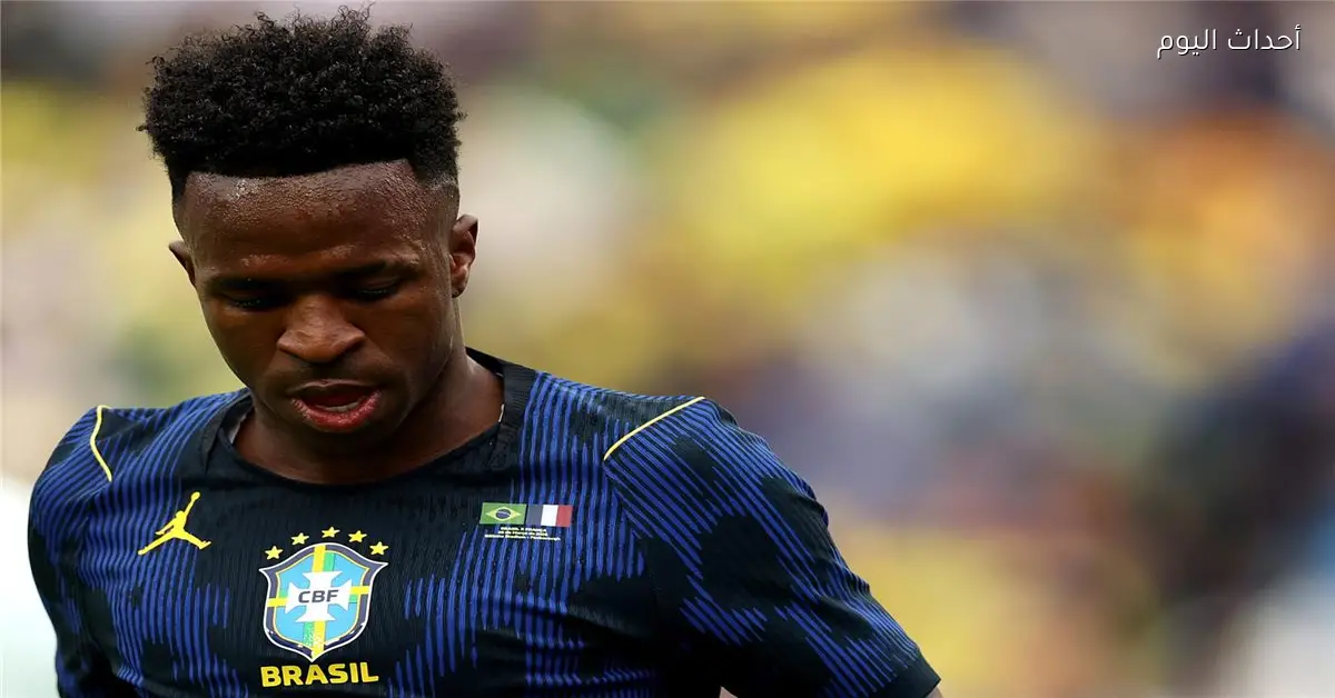 إصابة فينيسيوس خلال مباراة البرازيل وفرنسا