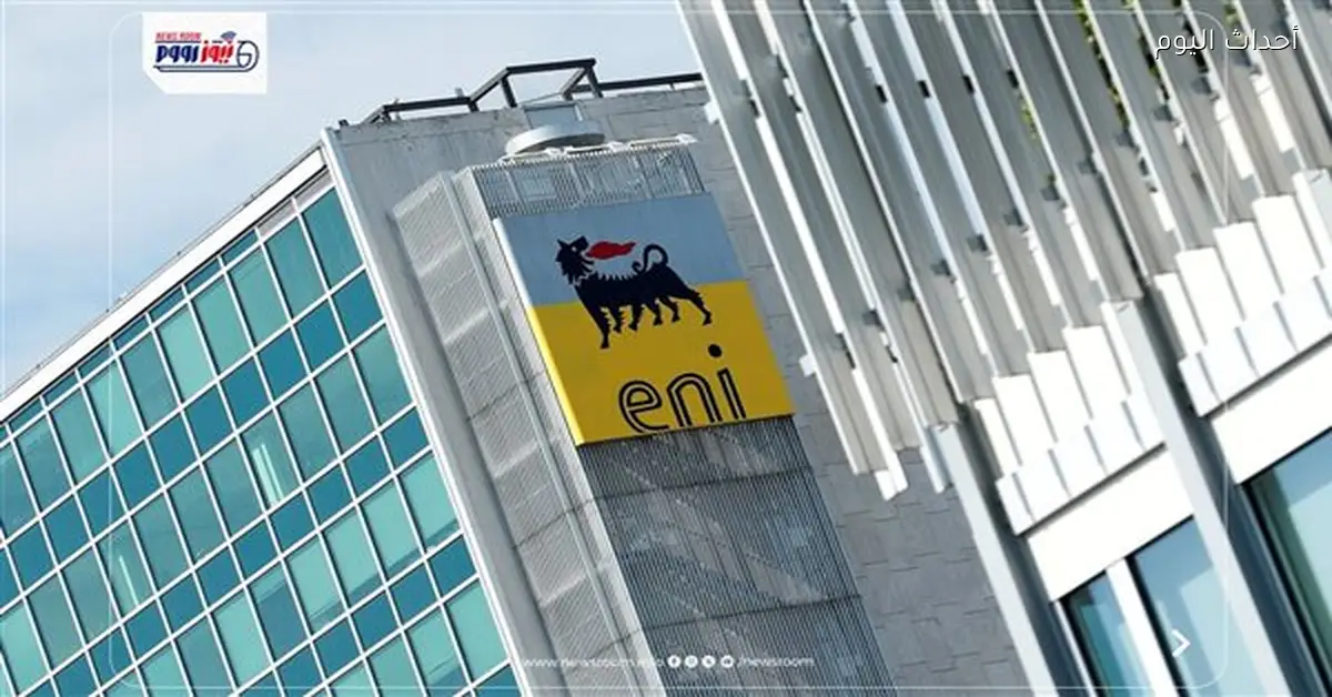 إيني وBP تتقاسمان كشف غاز ضخم في مصر بنسبة 50%