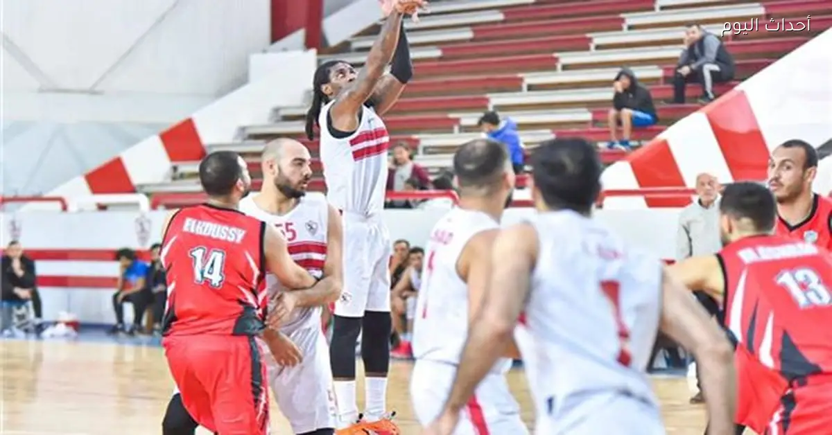اتحاد السلة يؤكد موعد قمة الزمالك والأهلي بدون تغيير