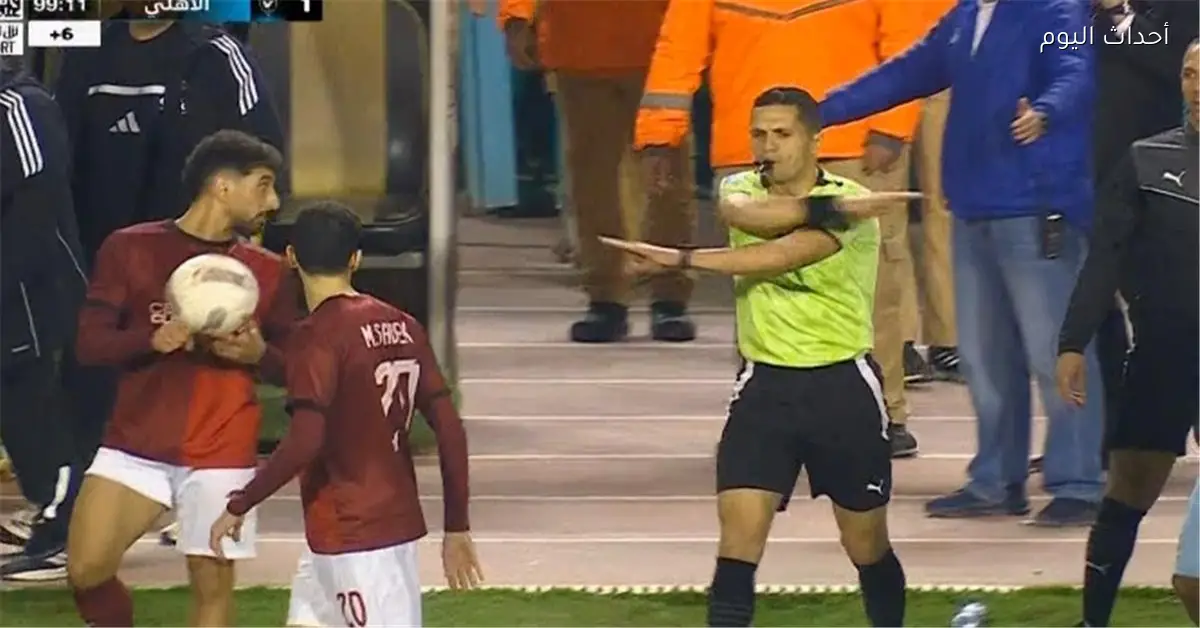 اتحاد الكرة يطلب من الأهلي الحفاظ على هيبة الحكام قبل الاستماع لمحادثة الفار