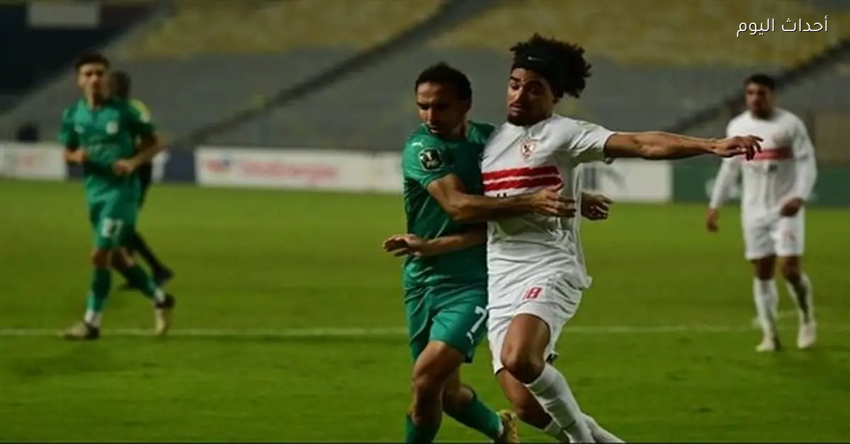 اتحاد الكرة يكشف عن حكام مباراة الزمالك والمصري في الدوري