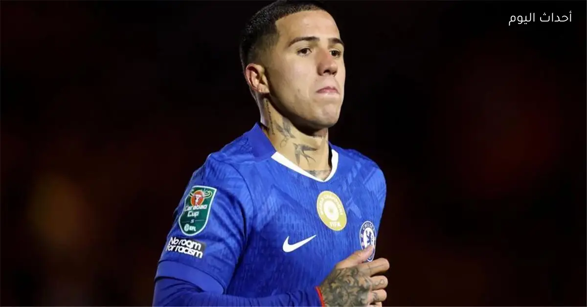 اجتماع إنزو فرنانديز مع تشيلسي يثير اهتمام ريال مدريد