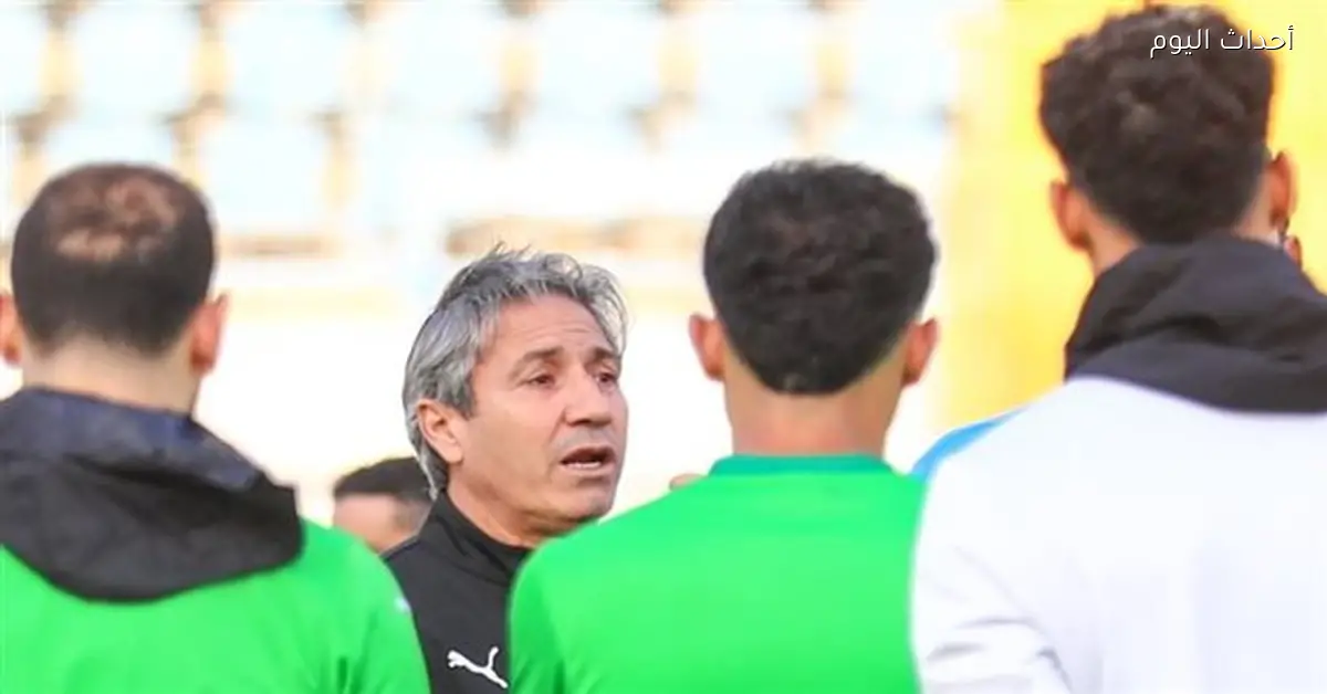 اجتماع في المصري لمناقشة مستقبل نبيل الكوكي بعد خسارة الزمالك الرباعية