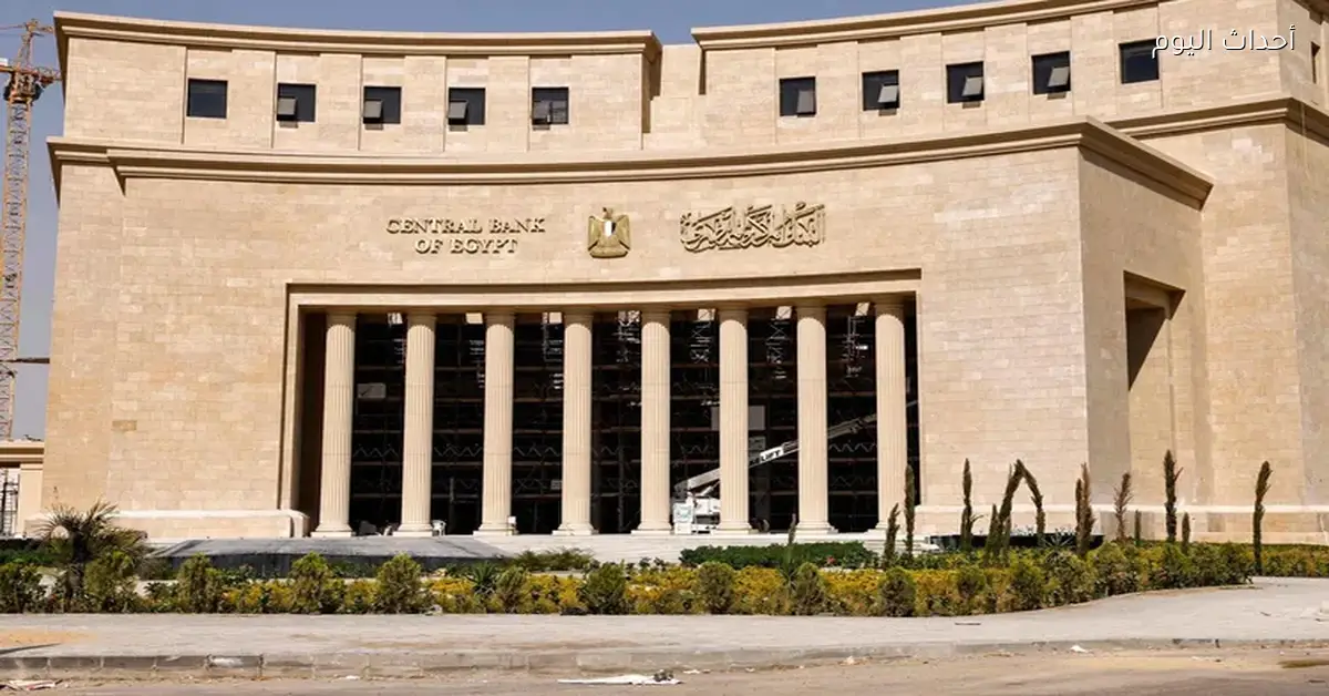 احتياطي النقد الأجنبي في مصر يصل إلى 52.8 مليار دولار بنهاية مارس 2026