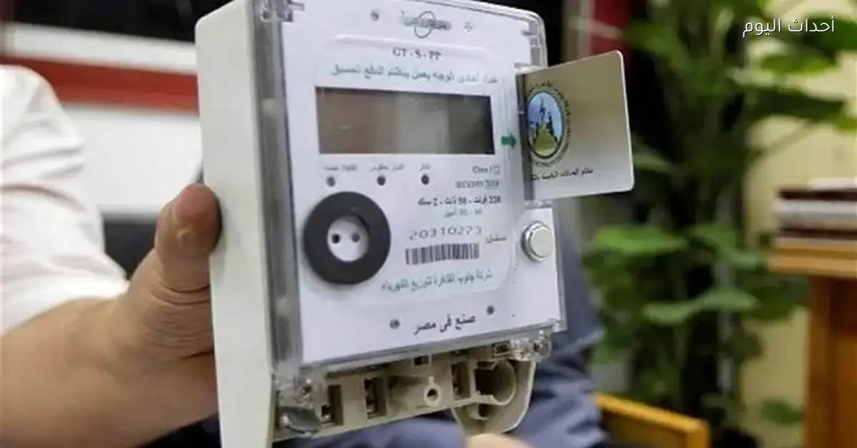 ارتفاع أسعار الكهرباء للشرائح العليا في أبريل مع دعم محدودي الدخل